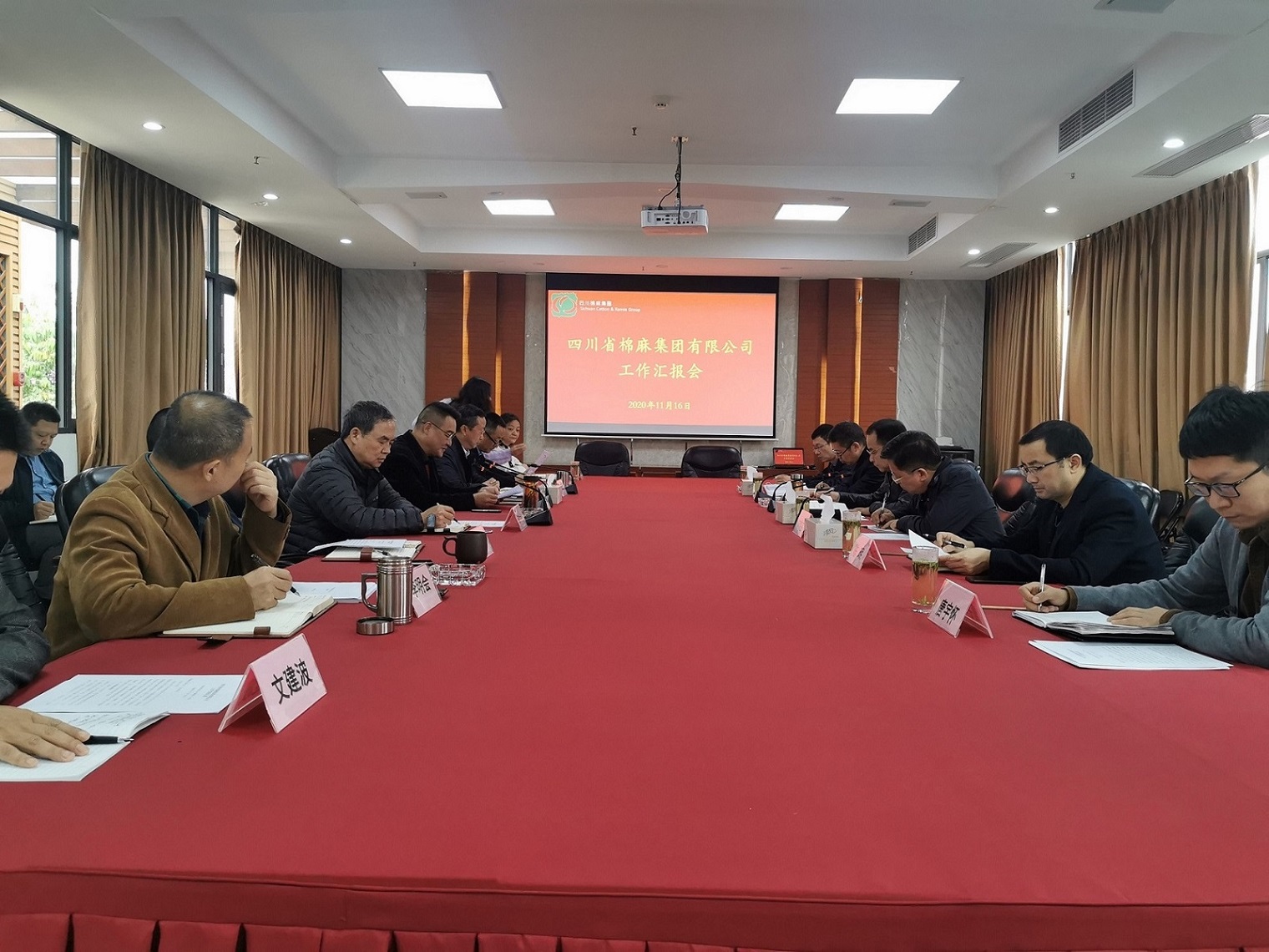 堅定信心、廓清思路、緊盯目標(biāo)、加快發(fā)展  全力推動企業(yè)高質(zhì)量發(fā)展