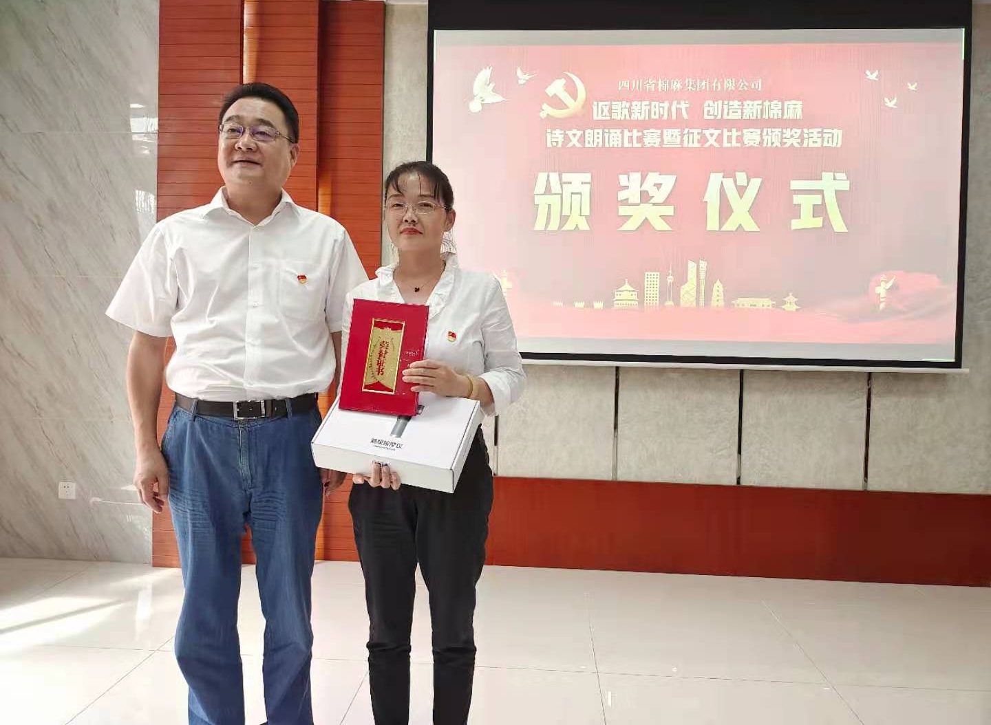 棉麻集團舉辦“謳歌新時代，創(chuàng)造新棉麻”詩文朗誦比賽