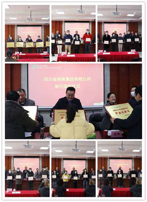 集團(tuán)公司召開(kāi)2021年總結(jié)表?yè)P(yáng)會(huì)、2022年工作會(huì)暨六屆六次職代會(huì)