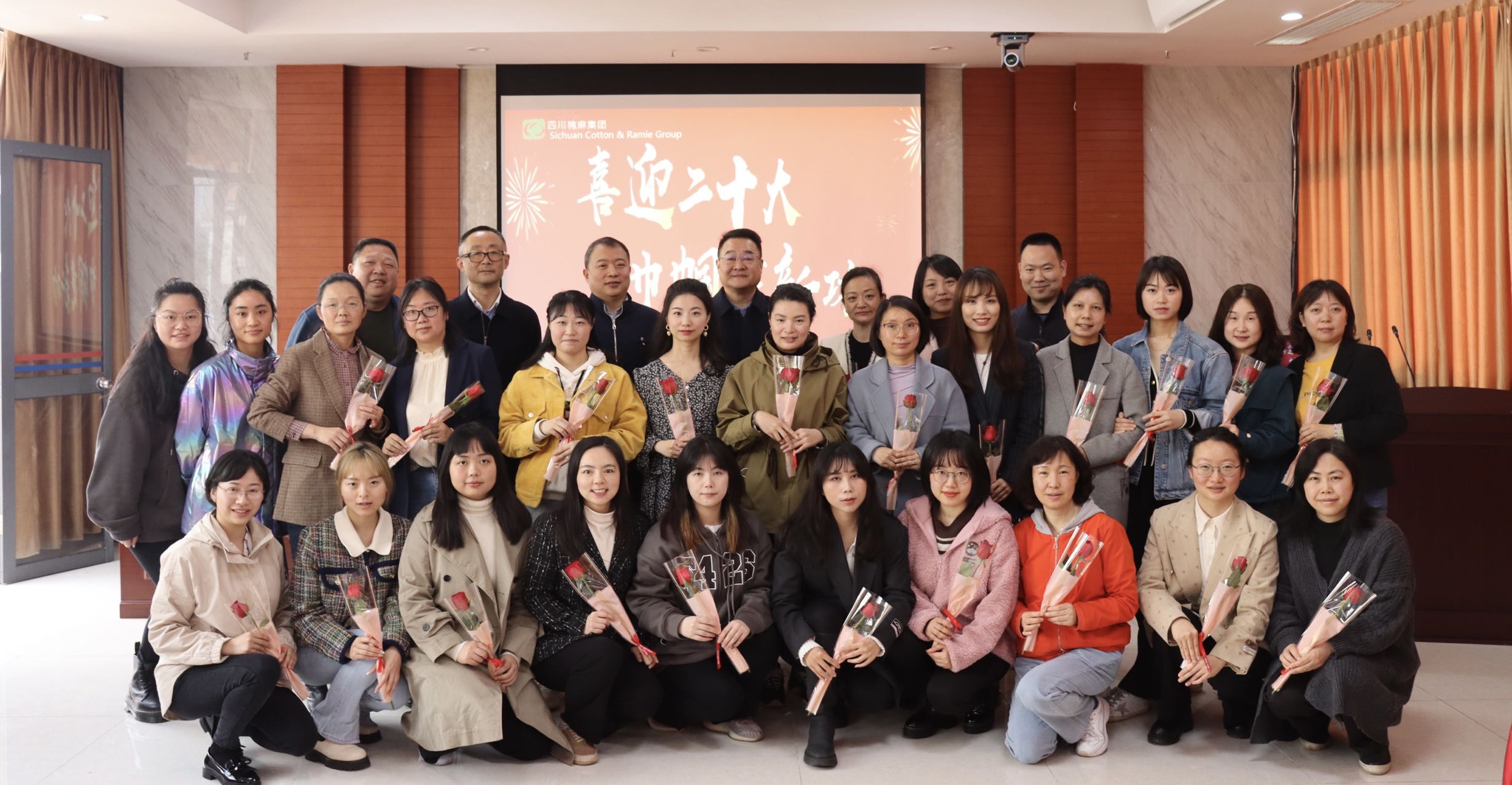 集團(tuán)公司召開“三八紅旗手標(biāo)兵、三八紅旗手、三八紅旗集體”表彰大會(huì)