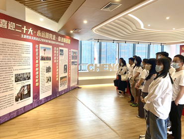 集團(tuán)團(tuán)支部開(kāi)展“喜迎二十大、永遠(yuǎn)跟黨走、奮進(jìn)新征程”主題團(tuán)日活動(dòng)