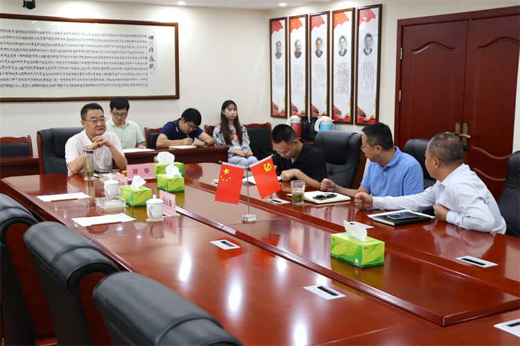 鄧華組織相關(guān)人員參加九月薯類(lèi)淀粉行情分析預(yù)測(cè)會(huì)