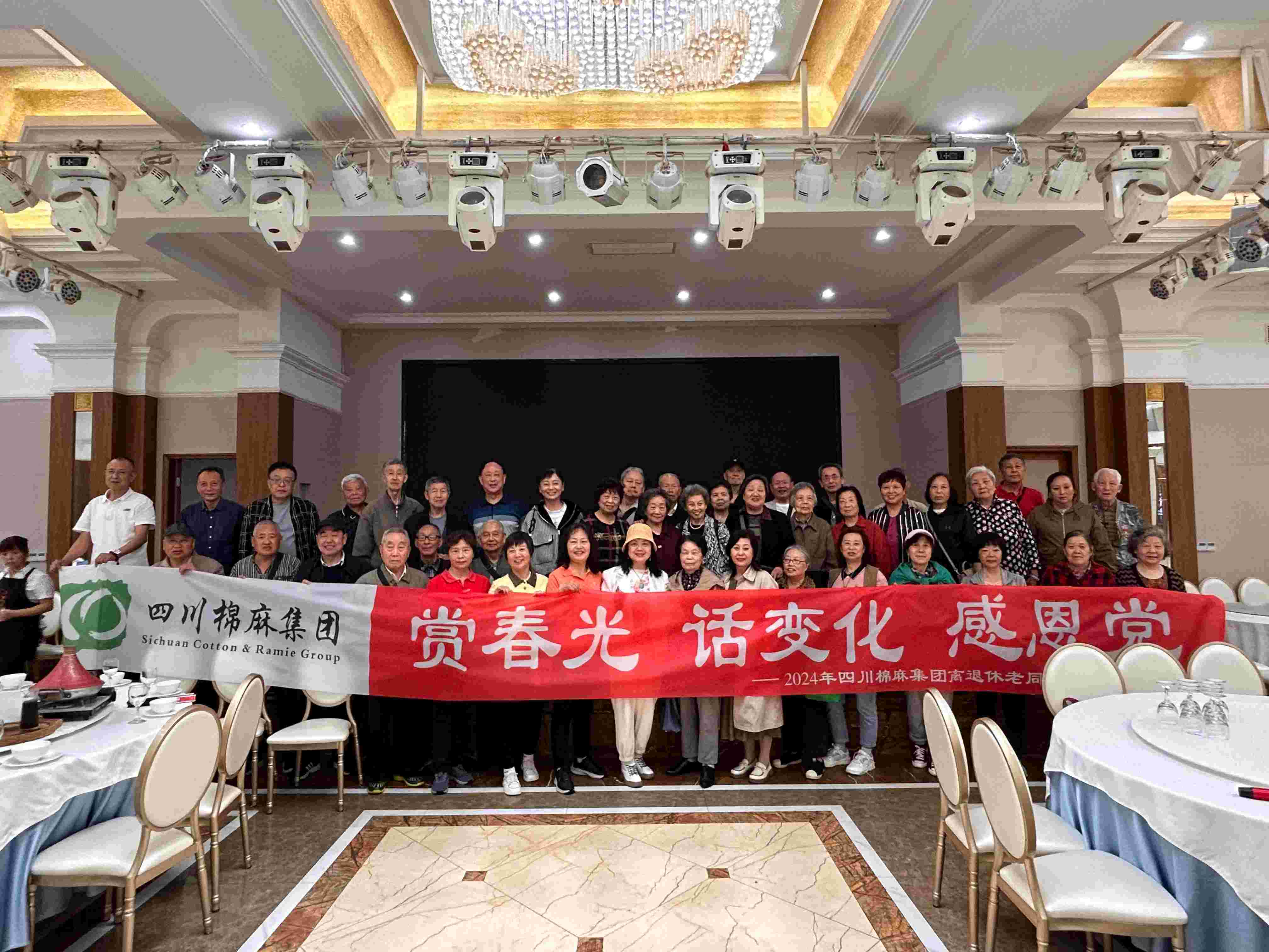 集團(tuán)公司組織老同志開(kāi)展“賞春光、話變化、感黨恩”戶外踏青活動(dòng)